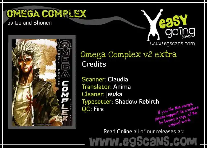 Omega Complex Chapter 8.005 1